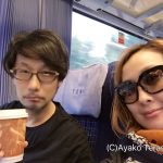 « Voyage en train. » - Ayako Terashima